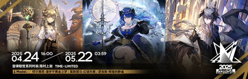 文件:CN 2025 04.jpg