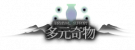Rogue5 relicGroup 1.png