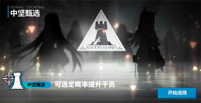 文件:Fesclassic 64 0 2.png