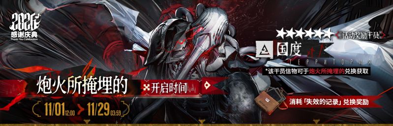 文件:CN 0787 4.jpg