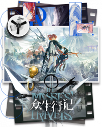众生行记剧情封面.png