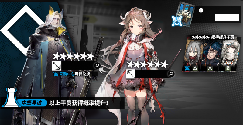 文件:Classic double 66 0 2.png