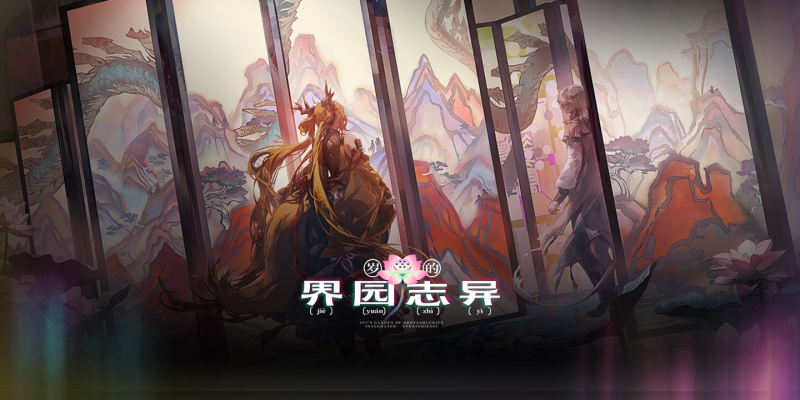 文件:热更界面 pic63 a 2.png
