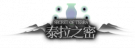 Rogue5 relicGroup 8.png