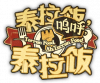 卡池图标 泰拉，呜呼，泰拉饭.png
