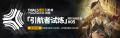 2025年6月16日 (一) 20:41版本的缩略图