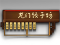 2021年4月10日 (六) 10:59版本的缩略图