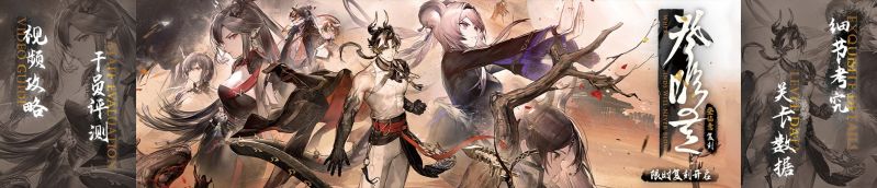 文件:方舟banner2401 02 1160.jpg