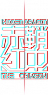 卡池图标 鞘中赤红.png
