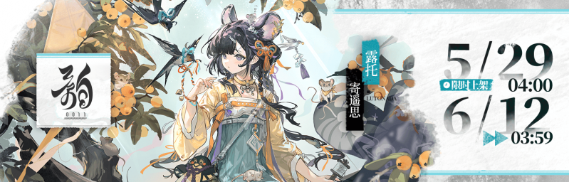 文件:CN 6272 2.png