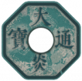 2025年7月18日 (五) 12:45版本的缩略图