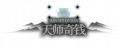 2025年7月24日 (四) 07:25版本的缩略图
