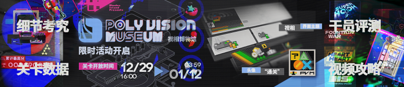 文件:方舟banner2412 03 1160.png