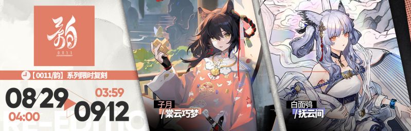 文件:CN 4954 12.jpg