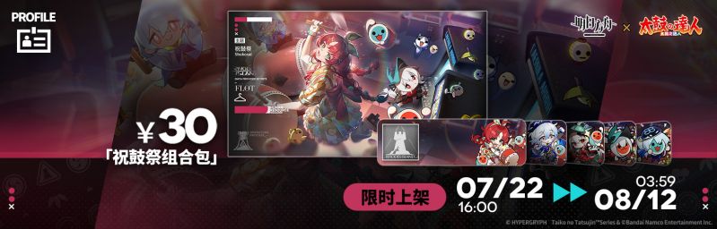 文件:CN 3067 2.jpg