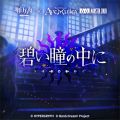 2025年10月5日 (日) 00:30版本的缩略图