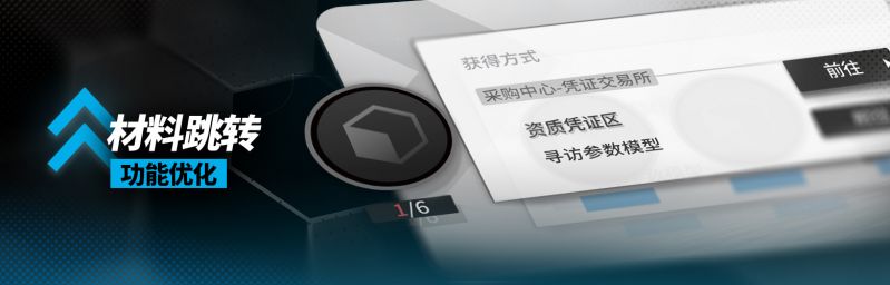文件:CN 8506 6.jpg