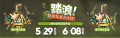 2025年5月26日 (一) 20:02版本的缩略图