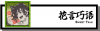 44side informant dialogue c.png