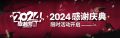 2024年10月26日 (六) 22:32版本的缩略图