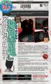 2025年8月14日 (四) 00:36版本的缩略图