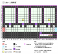 2024年2月14日 (三) 22:47版本的缩略图