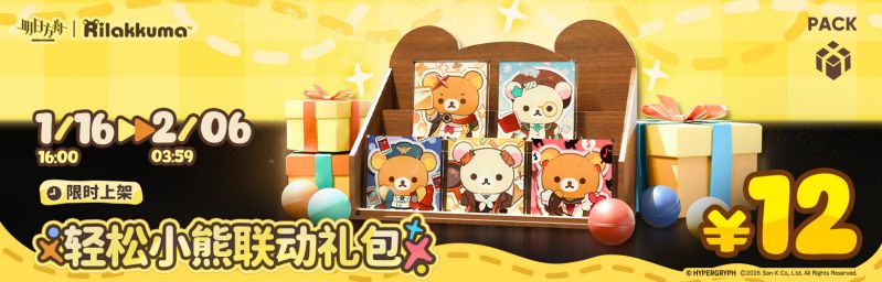 文件:CN 3057 2.jpg