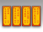 价目表（饺子馆）.png