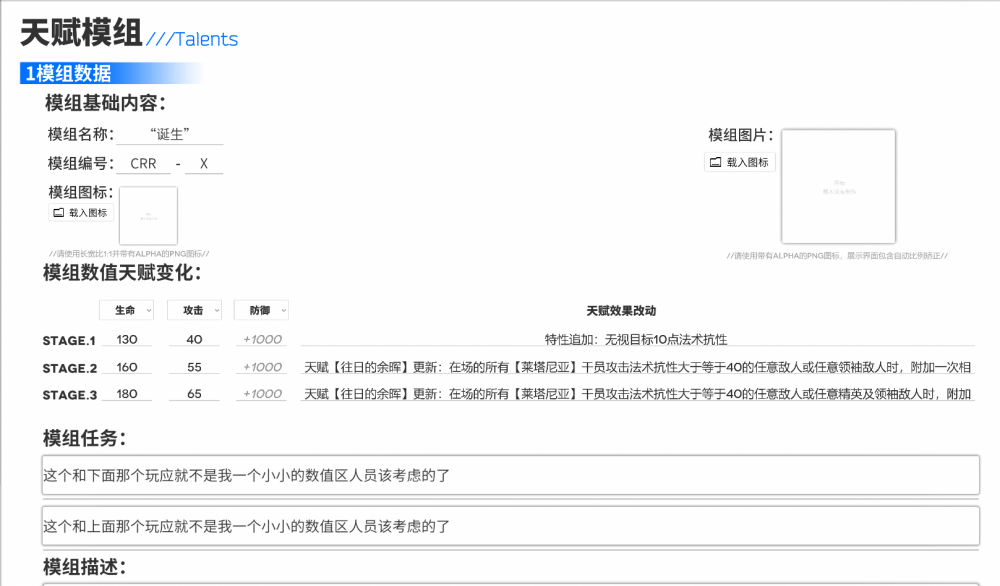 Arkfan01衍射-钟塔-模组图1.png