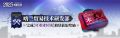 2025年10月26日 (日) 21:15版本的缩略图