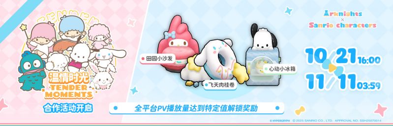文件:CN 8597 1.jpg