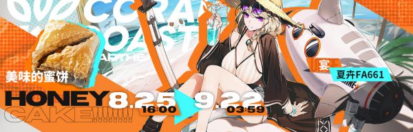 集成攻略刻俄柏的灰蕈谜境