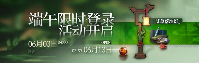 覆潮之下复刻6.jpg
