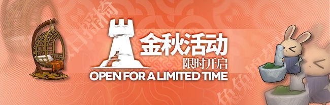 金秋系列7.jpg
