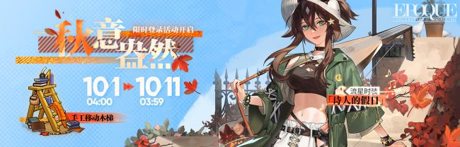 玛莉娅临光复刻4.jpg