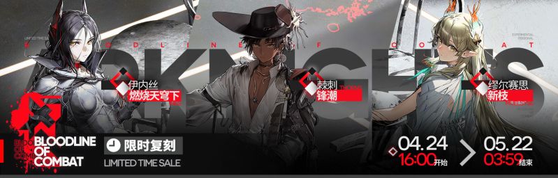 文件:CN 2025 05.jpg