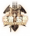 2022年9月10日 (六) 16:22版本的缩略图