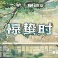 2025年7月10日 (四) 01:35版本的缩略图