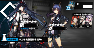 Classic double 62 0 2.png
