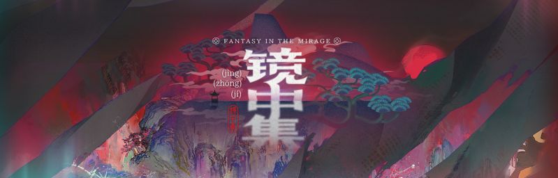 文件:CN 6279 1.jpg