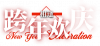 卡池图标 跨年欢庆·相逢.png