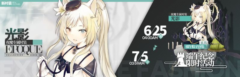 文件:活动预告 端午.jpg