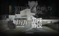2025年1月21日 (二) 15:23版本的缩略图