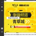 2025年6月7日 (六) 13:40版本的缩略图