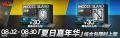 2025年7月28日 (一) 17:39版本的缩略图