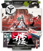 墟剧情封面.png