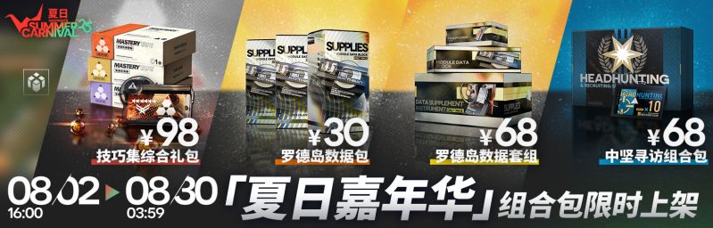 文件:CN 6277 18.jpg