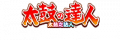 2025年7月24日 (四) 07:25版本的缩略图