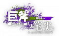 2022年8月13日 (六) 14:32版本的缩略图