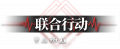 2022年1月26日 (三) 15:21版本的缩略图